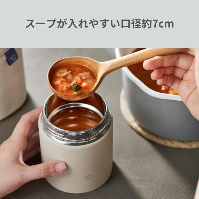 象印 スープジャー 400ml 大きめ茶碗サイズ 【おいしく保温・保冷】 お