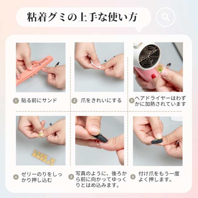 Sun＆Beam Nails つけ爪用両面テープ ネイル 両面テープ ネイルチップ