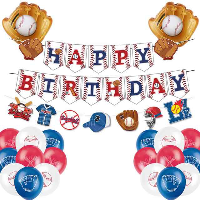 Mainiusi 誕生日 風船 飾り付け セット 男の子 野球 運動 バルーン 飾り バースデーパーティー デコレーション HAPPY BIRTHDAY ガーラン
