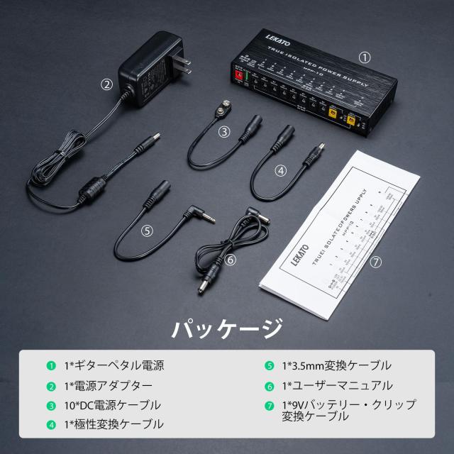 エフェクター電源 電源アダプター 楽天市場】Tyuusei エフェクター 電源 ACアダプター 9V ギター