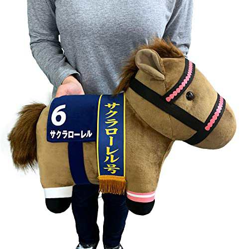 Amazon.co.jp: サラブレッド コレクション BIG ぬいぐるみ H35