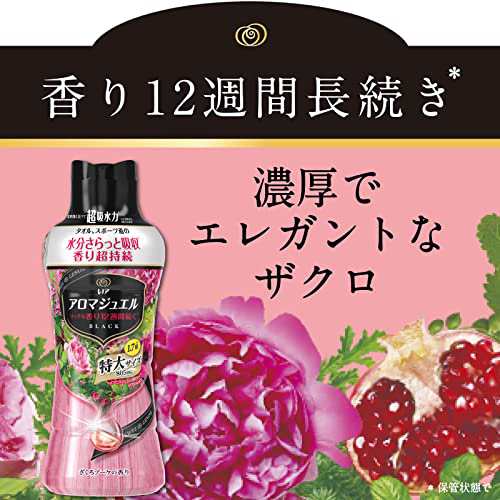 送料無料》レノア ハピネス アロマジュエル 香り付け専用ビーズ ざくろブーケ 本体 特大 805mの通販はau PAY マーケット -  うぐいすショップ | au PAY マーケット－通販サイト