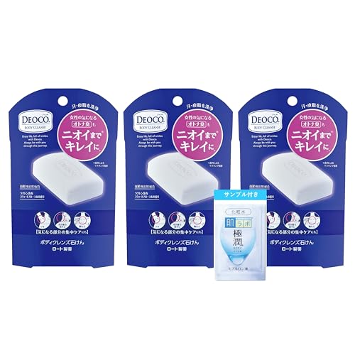 デオコ(DEOCO) ボディクレンズ 石けん 75g 3P(ラクトン含有 白泥 固形石けん ボディウォッシュ)の通販は 4,908円