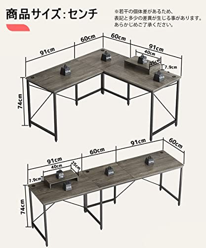Bestier?l字デスク 机 幅150cm×奥行150cm パソコンデスク つく Bestier?l字デスク 机 幅150cm×奥行150cm パソコンデスク つく