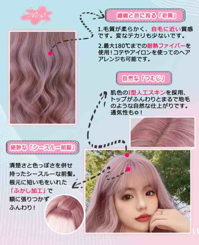 Amazon.co.jp: Eileen ボブ さくらピンク ウィッグ 自然な
