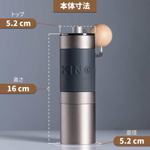 KINGrinder K0 手挽きコーヒーミル。最大容量25g、160段階粒度調整、均一性に優れるコニカルのステンレス鋼刃採用、ドリップ入門機(アイの通販はau  PAY マーケット - famille | au PAY マーケット－通販サイト