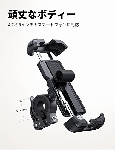 Lamicall 片手操作 自転車 スマホ ホルダー スタンド: 簡単取付 スマホ