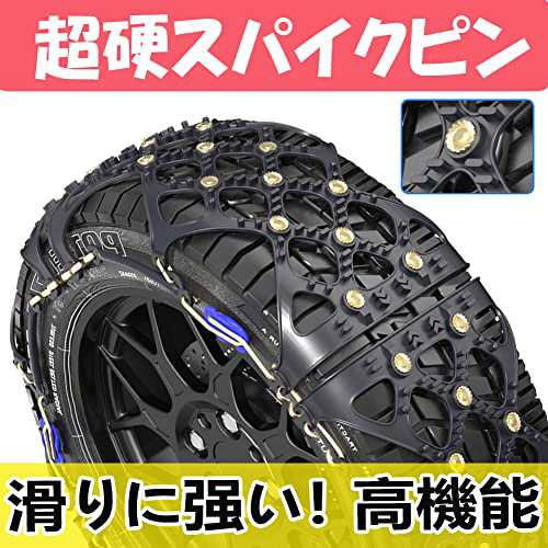 MASTORE 非金属 タイヤチェーン 軽自動車 簡単装着 SC2適合: 155/65R13