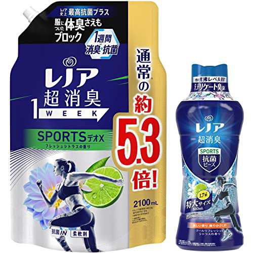 レノア 超消臭1WEEK 柔軟剤 SPORTSデオX フレッシュシトラス 詰め替え