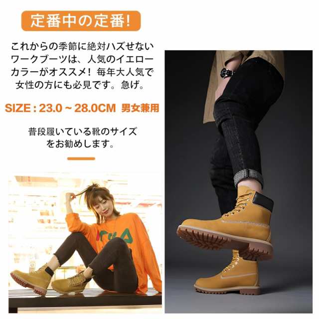 SOARHOPE 防水 ブーツ レディース イエ ローブーツ 革 ブーツ ワークブーツ ブーツショート レースアップブーツ イエ ロー Boots Leatherの通販は
