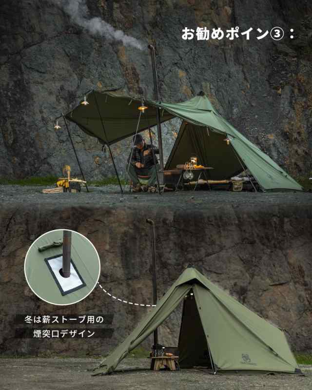 【特価セール】OneTigris CONIFER テント ソロテント 軍幕テント