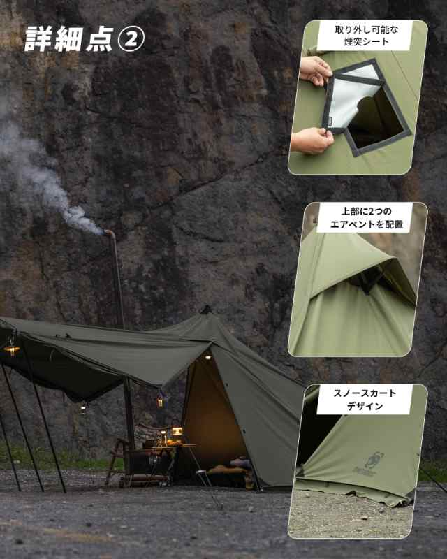 【特価セール】OneTigris CONIFER テント ソロテント 軍幕テント