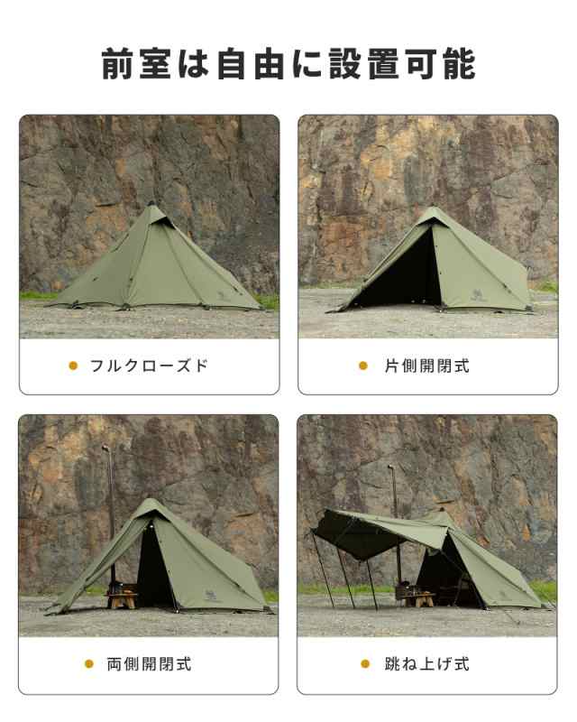 【特価セール】OneTigris CONIFER テント ソロテント 軍幕テント