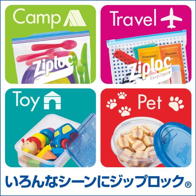 Ziploc ジップロック イージージッパー M 25枚の通販はau PAY