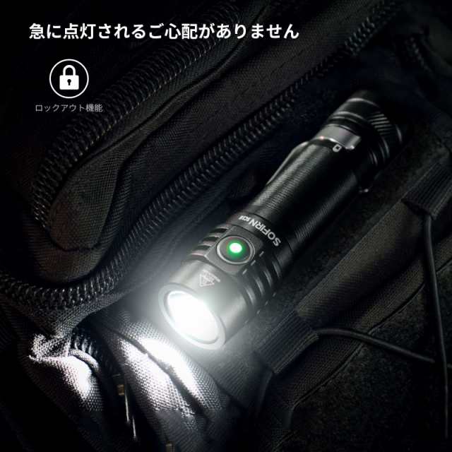 Sofirn SC18 懐中電灯 小型 強力 かいちゅうでんとう 1800ルーメン フラッシュライト 懐中電灯 LED 高輝度 USBC充電式  連続点灯23時間 6｜au PAY マーケット