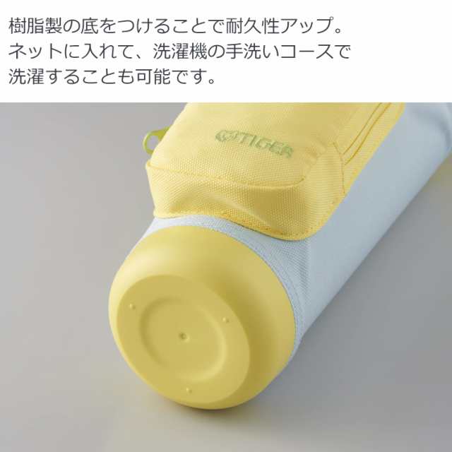 タイガー魔法瓶 水筒 800ml 手ぶらでおでかけ【マルチポケット付きボトル】 女の子 男の子 ワンタッチ 洗いやすい 広口 本体食洗機対応  の通販はau PAY マーケット - famille | au PAY マーケット－通販サイト