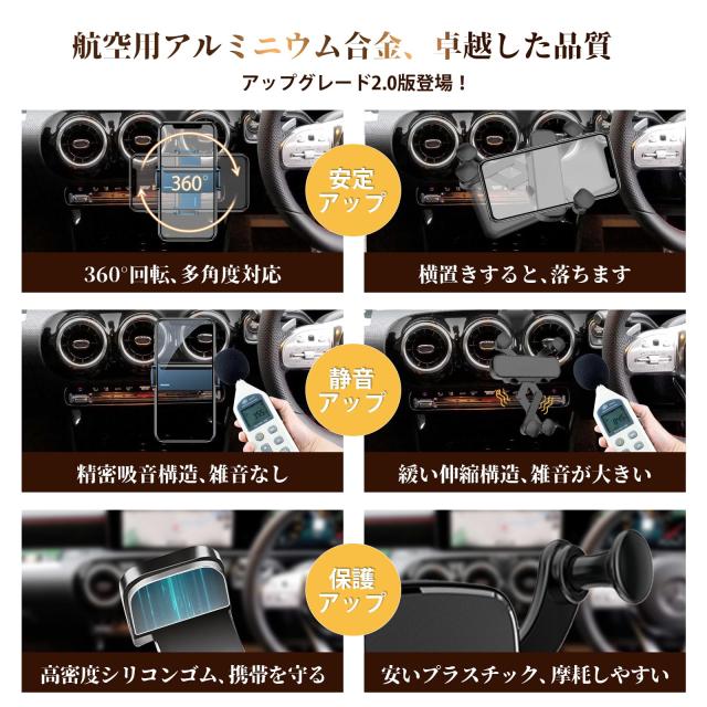 【在庫セール】ベンツ ベンツ ベンツ CLAクラススマホスタンド Aクラススマホホルダー 車載ホルダー アクセサリー Aクラス/CLAクラス/EQA カーマウント 専用の丸型エアコン出口用、強力なマグ 【在庫セール】ベンツ ベンツ ベンツ CLAクラススマホスタンド Aクラススマホホルダー 車載ホルダー アクセサリー Aクラス/CLAクラス/EQA カーマウント 専用の丸型エアコン出口用、強力なマグ