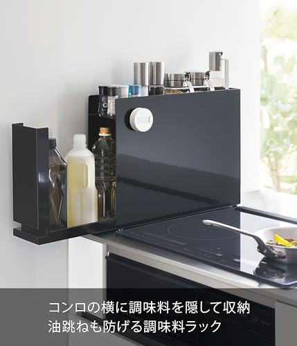 山崎実業(Yamazaki) 隠せる 調味料ラック ブラック 約W12.5×D50~93×H36.7cm タワー tower コンロ横 調味料ホルダー 引き出し式 6004の通販は 山崎実業(Yamazaki) 隠せる 調味料ラック ブラック 約W12.5×D50~93×H36.7cm タワー tower コンロ横 調味料ホルダー 引き出し式 6004の通販は