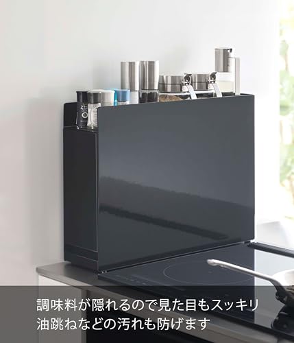 山崎実業(Yamazaki) 隠せる 調味料ラック ブラック 約W12.5×D50~93×H36.7cm タワー tower コンロ横 調味料ホルダー 引き出し式 6004の通販は 山崎実業(Yamazaki) 隠せる 調味料ラック ブラック 約W12.5×D50~93×H36.7cm タワー tower コンロ横 調味料ホルダー 引き出し式 6004の通販は