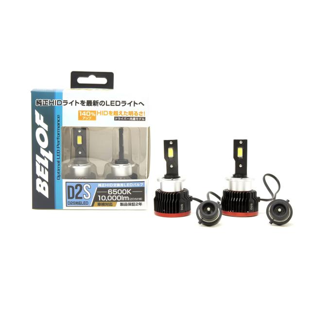 BELLOF (ベロフ) LED ヘッドライト 純正交換バルブ 6500K オプティマルLEDパフォーマンスver.2 (D2S)