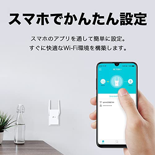 TP-Link Wi-Fi 無線LAN 中継器 Wi-Fi6 対応 2402 + 574Mbps 11ax/ac AP