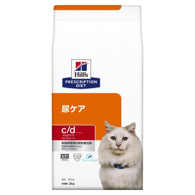 プリスクリプション・ダイエット ヒルズ プリスクリプションダイエット キャットフード ドライ c/d シーディー マルチケア コンフォート