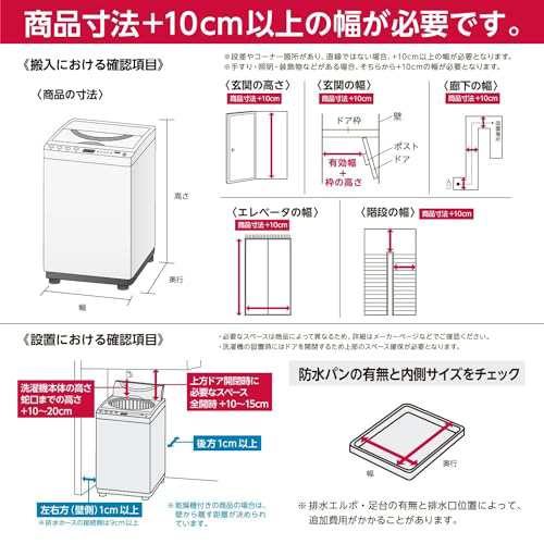 日立 全自動洗濯 機 12kg BW-X120H W ホワイト インバーター ビートウォッシュ 液体洗剤・柔軟剤自動投入の通販はau PAY  マーケット - ハッピークローバー | au PAY マーケット－通販サイト