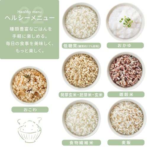 節電対策】 アイリスオーヤマ 炊飯器 3合 マイコン式 玄米 もち麦 充実