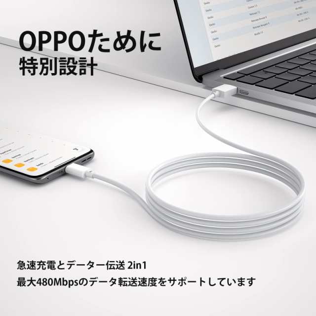 USB Type-Cケーブル1M 80W 8A OPPO用 充電ケーブル オッポ SuperVOOC