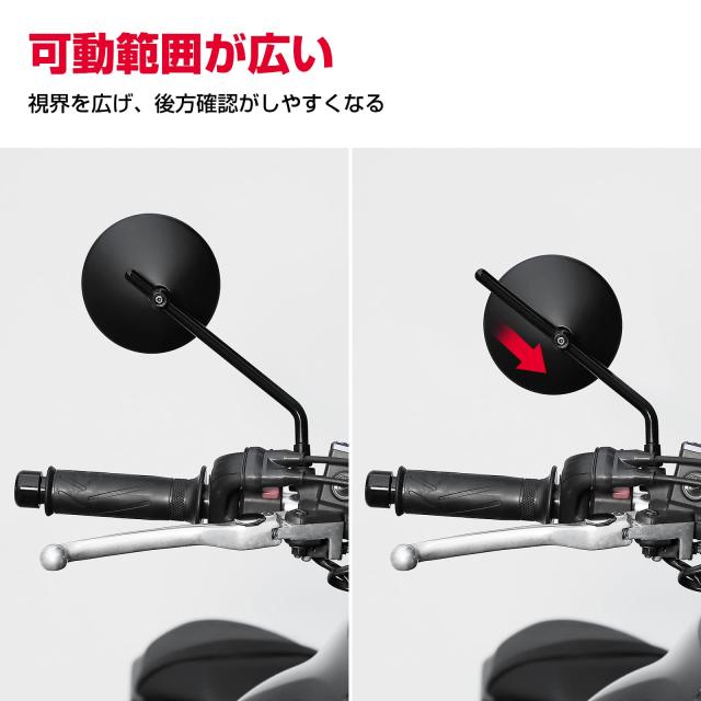 KEMIMOTO バイクミラー 10mm 左右セット オフロードミラー 円形