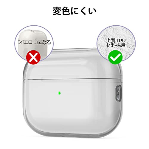 AhaStyle Airpods Pro ケース 透明 TPU材質 ソフト 保護カバー クリア