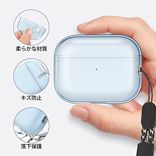 AhaStyle Airpods Pro ケース 透明 TPU材質 ソフト 保護カバー クリア