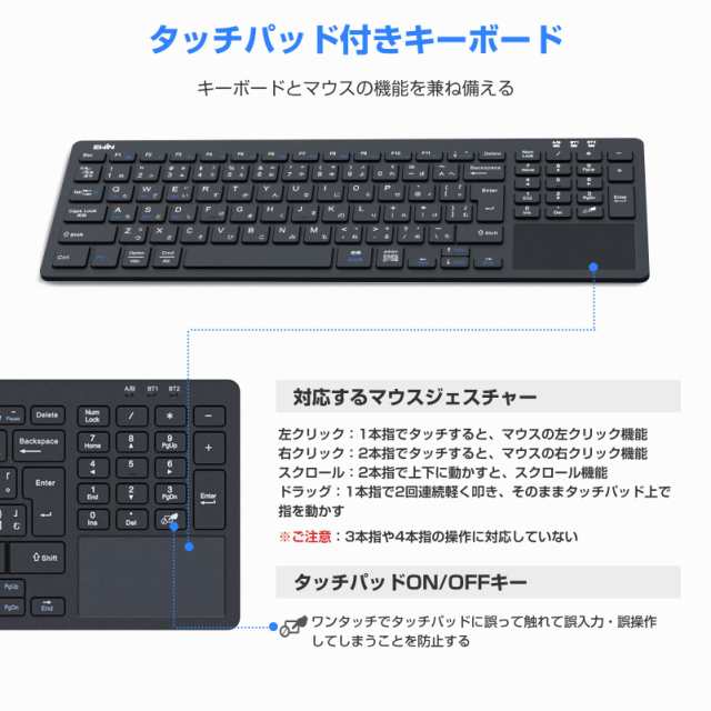 Ewin Bluetooth/USB 無線両対応キーボード ワイヤレス 2.4G タッチ