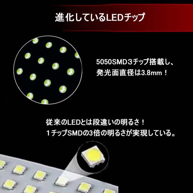 MAZERO プリウス50系 専用 LED ルームランプ 電球色 室内灯 マップランプ 車内灯 トヨタ プリウス プリウスPHV 50系 前期 後期  ZVW50 ZVWの通販はau PAY マーケット - famille | au PAY マーケット－通販サイト