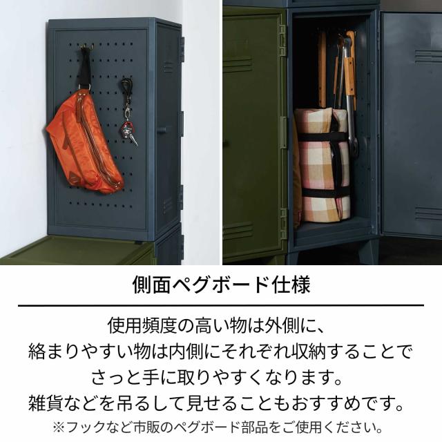 天馬 バッゾ VAZZO ロッカー型 収納 レトロ ペグキャビネット グリーン