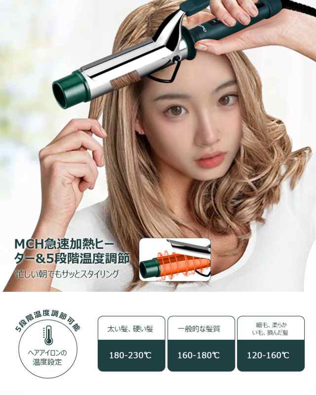 CkeyiNヘアアイロン カール コテ 40mm カールアイロン マイナスイオン