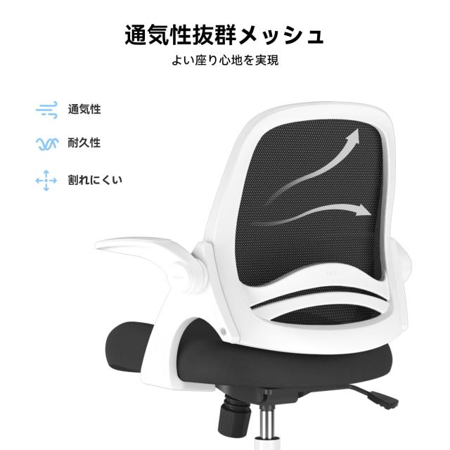 Hbada 椅子 オフ ィスチェア デスクチェア チェア イス パソコン