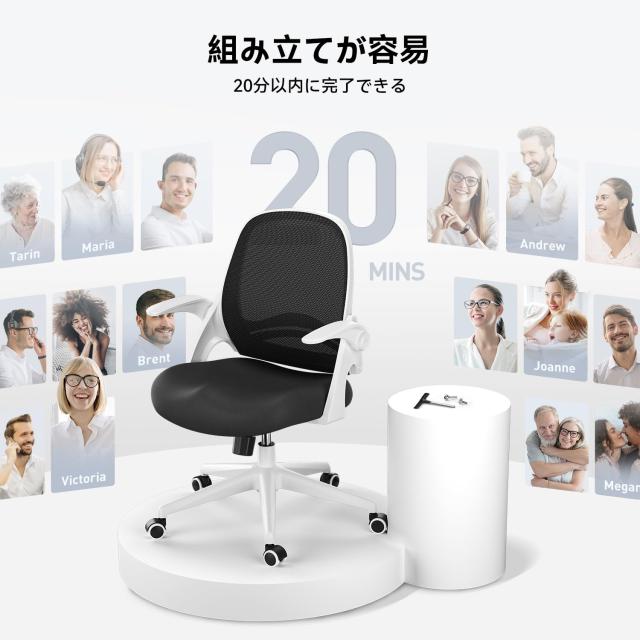 Hbada 椅子 オフィス デスクチェア イス パソコン 跳ね上げ式アームレスト Amazon | Hbada 椅子 オフィス デスクチェア イス パソコン 跳ね
