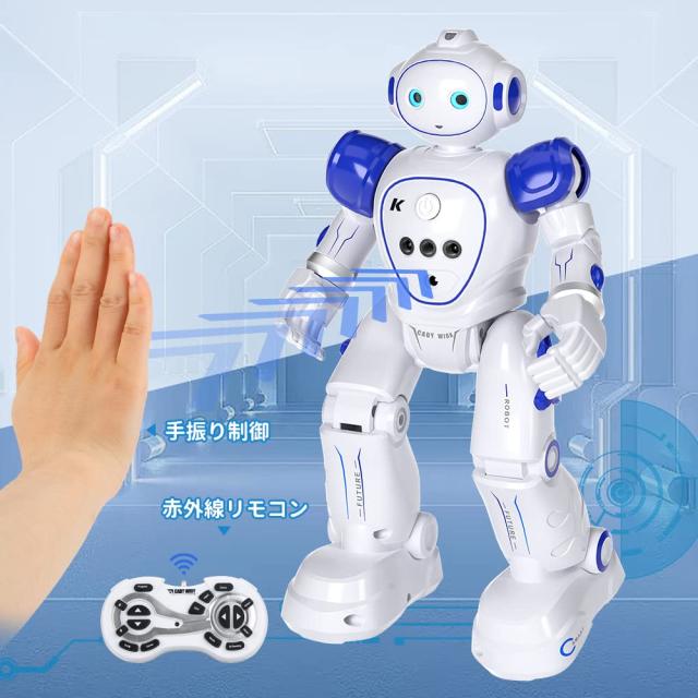 AI　ロボット　子供用　玩具　コントローラー付き　ブルー ロボットおもちゃ スマートロボット 子供向け 多機能 充電式