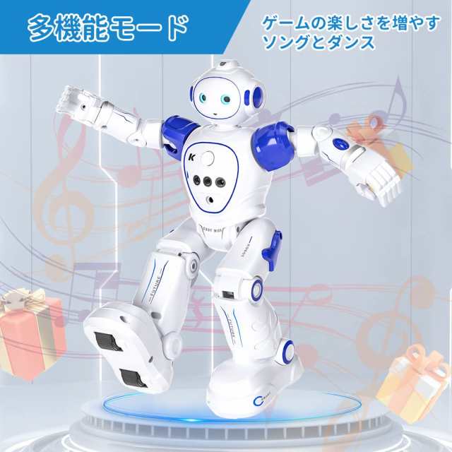 ロボットおもちゃ スマートロボット 子供向け 多機能 充電式