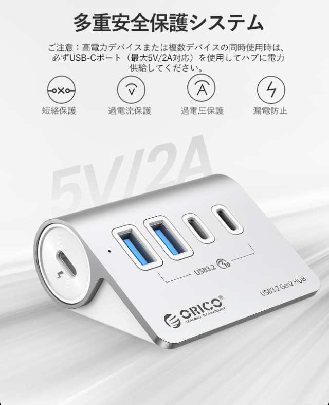 ORICO USBハブ USB3.0 5Gbps高速転送 MicroSD/SDカード スロット搭載 セルフパワー/バスパワー両対応 5ポート  50cmケーブルと変換アダプの通販はau PAY マーケット - MYDOYA | au PAY マーケット－通販サイト