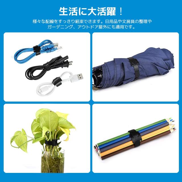POPSFL マジック結束バンド 黒 150mm 100本 繰り返し 耐熱 マジック