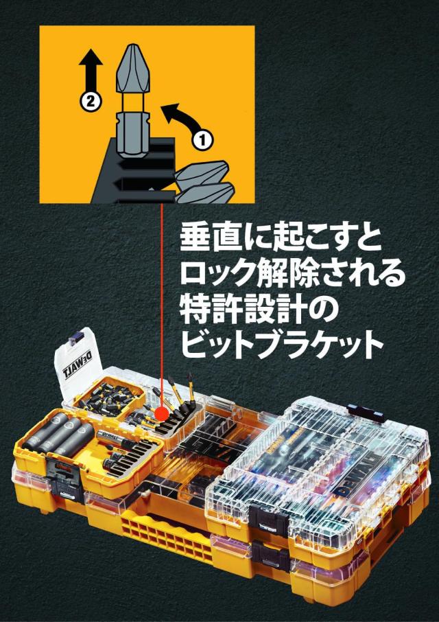 デウォルト(DEWALT) タフケース (小) オーガナイザー 工具箱 収納 