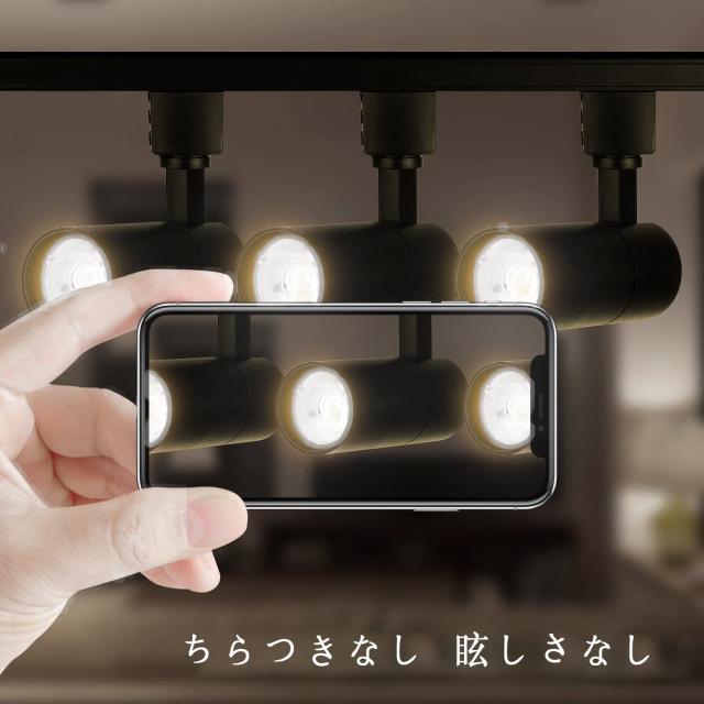 ライティングレール用スポットライト昼白色100W相当 消費電力10W 大光量1000LM,照射角度調節可能 一般家庭照明/演出照明/商業施設/店舗・