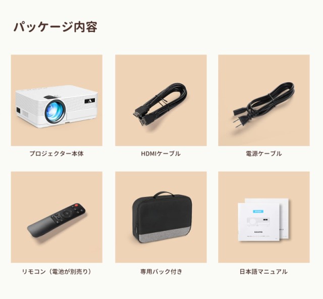 リアル1080P＆4K対応＆専用バック付き】プロジェクター 小型 5GWiFi