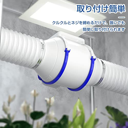 Hon&Guan ダクトファン セット 100mm ダクトホース付+ホース Hon&Guan ダクトファン セット 100mm ダクトホース付+ホース