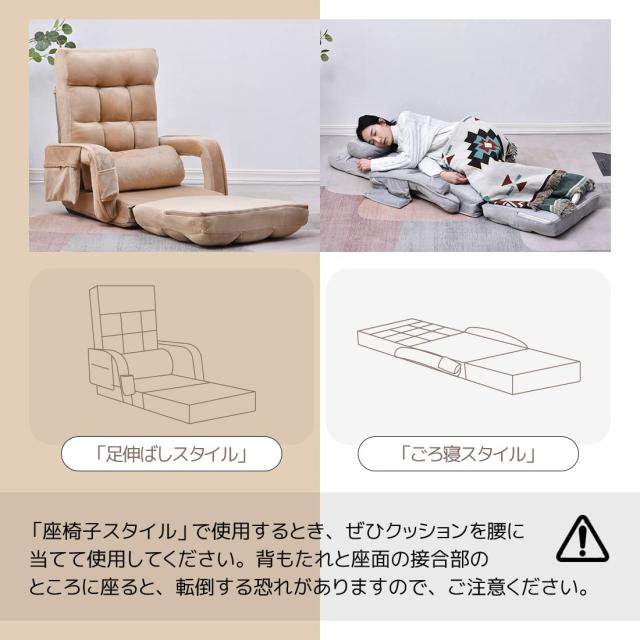 オーエスジェイ(OSJ) リクライニング リクライニングチェア 座椅子 肘付き座椅子 ベルベット冬用 座イス おしゃれ 椅子 チェアー いす イ