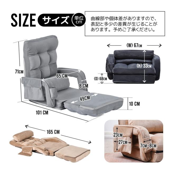 オーエスジェイ(OSJ) リクライニング リクライニングチェア 座椅子 肘付き座椅子 ベルベット冬用 座イス おしゃれ 椅子 チェアー いす イ