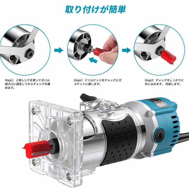 電動トリマー 木工用トリマー 電動工具 軸径6mm 日本規格 電気