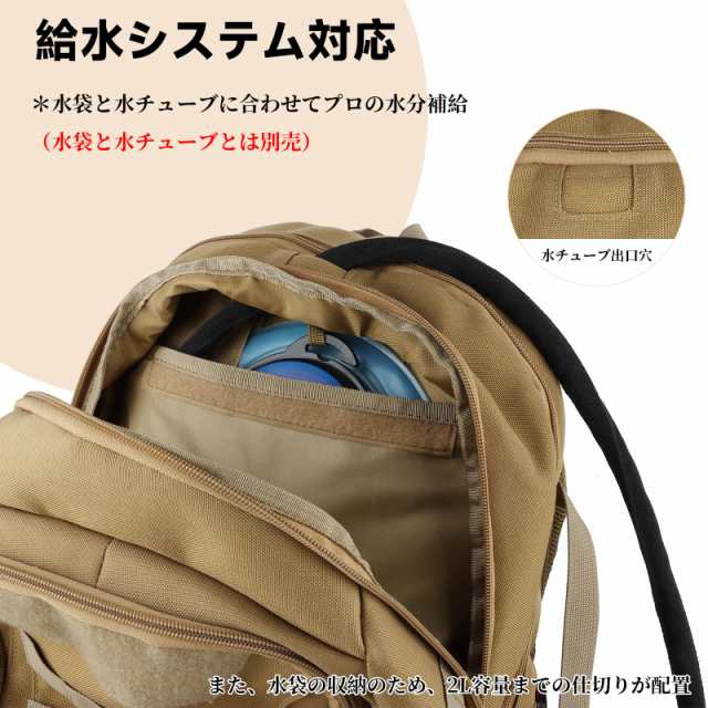 FOCUHUNTER バックパック 45Lタクティカルバックパック 防水耐震